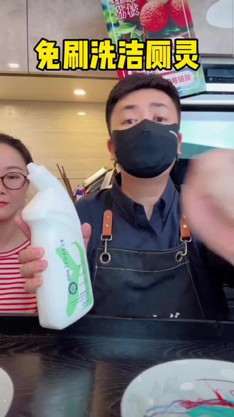 科妍熙马桶清洁液,创新配方,去黄垢除异味,还不伤马桶釉面,味道清新不呛人!手一滴不用沾,告别马桶刷,到手三大瓶#马桶清洁液#卫生间清洁小妙招#清洁好物分享#大叔家有四条龙