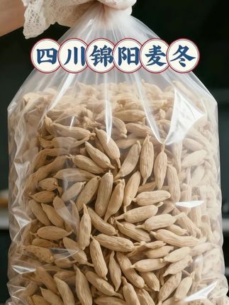 宝子们,麦冬泡茶喝的仪式感谁懂啊!透明玻璃杯里,麦冬像小珍珠般浮沉,热水冲下去的瞬间,白雾缭绕仿佛自带仙气滤镜~ 👉抿一口,先是清冽的水感,接着回甘像偷偷藏了颗话梅糖,在舌尖化开时整个人都温柔了! 👉配着古风音乐,瞬间穿越成古代大小姐,氛围感直接拉满!#麦冬 #泡茶 #煲汤 #超便宜超划算 #养生