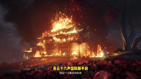 学不会来打我!燕云十六声国际服安卓IOSPC端 保姆级下载注册教程!#燕云十六声 #燕云十六声国际服手游 #燕云十六声国际服