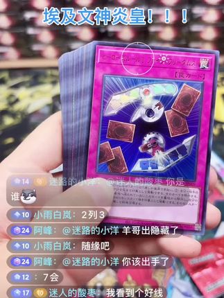 GX埃及文神炎皇乌!!!!太简单了。#游戏王 #游戏王决斗链接 #游戏王卡片