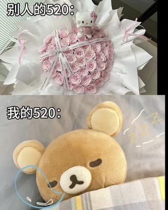 520怎么过,简单睡觉过#双子座