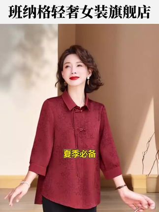 重磅真丝妈妈装夏季