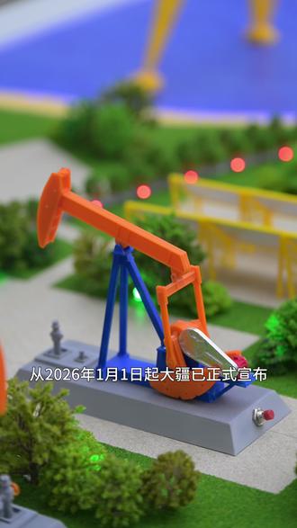 大疆慧飞UTC2026年1月1日起正式停发 以后CAAC执照将是无人机从业者唯一合法执照#CAAC #无人机 #UTC