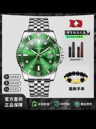 升级镂空全自动日历防水夜光男表/赠手链/皮表带