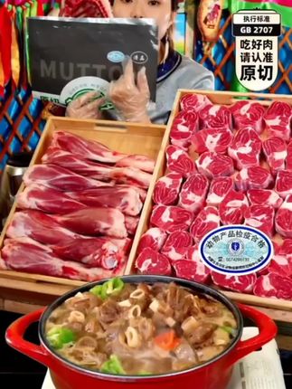 【玺鲜多】内蒙原切草原羔羊小羊腿带拐筋 5斤装 羊小腿带拐筋#抖音推广 #记录我的生活 #羊腿 #内蒙古 @抖音小助手 @粉丝1000万 @DOU+小助手