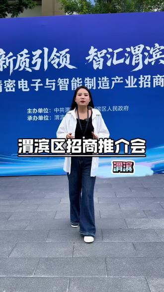 这座西部城市彻底藏不不住了 #政策利好解读 #人才政策红利 #签约仪式现场 #新质生产力发展 #实体经济赋能