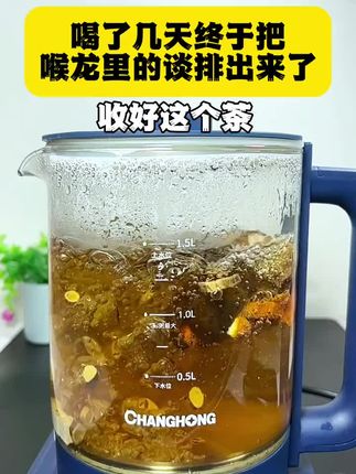 #为你煲汤 #橘红罗汉果茶 #橘红 #广东靓汤 #橘红罗汉果清润茶