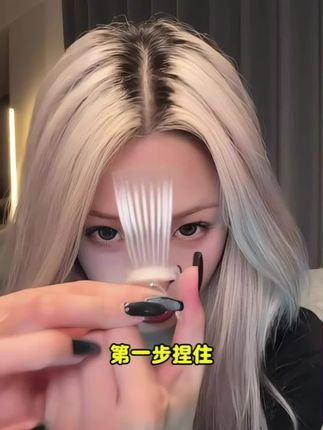 小韩爆火的颅顶夹 我买到了!! 高颅顶这不就水灵灵出来了!#高颅顶 #高颅顶教程 #高颅顶神器 #发型神器