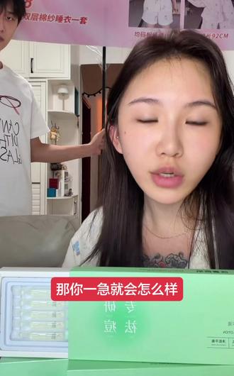 痘痘闭口粉刺 通通拿下 69到手三盒 #祛痘#悦卿肌语 #痘痘闭口粉刺拜拜 #名场面 #名场面系列