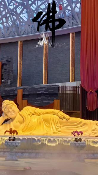 所得皆所期,所失亦无碍
所求皆所愿,所行化坦途。
世间所有的美好莫过于如愿。愿吾所念,愿吾所愿,皆能如愿!#愿所有的美好和期待2023都能如约而至 #牛首山佛顶宫