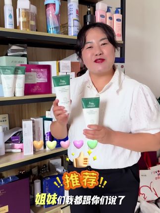 洗面奶不仅好用,还很实惠喜欢的姐妹下方小黄车赶紧来下单啊#洗面奶 #好东西一起分享