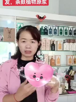 易丹壹坊山茶护发精油张姐理发,#山东张姐理发