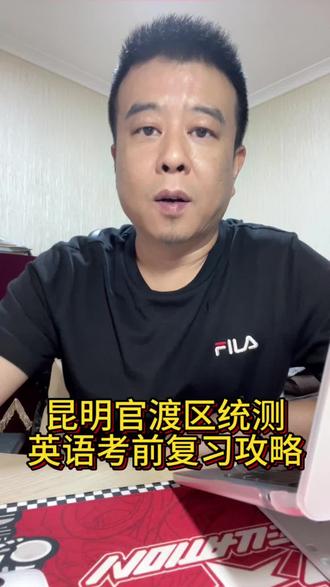 昆明官渡区英语二模容易出错的部分,记得给孩子收藏观看。#昆明英语提分 #昆明备考 #英语考试方法 #昆明中考 #英语学习