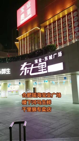 合肥瑶海宝业广场
千里狼专卖店
欢迎你#山地自行车推荐性价比高 #让骑行成为一种生活 #平价又好骑的公路车推荐 #儿童自行车推荐 #爱生活爱骑行