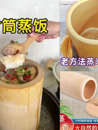 竹子蒸饭桶纯手工一体成型竹筒低糖超大号家用整竹蒸筒楠竹蒸饭桶#爆款热卖中