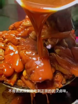 在家也能吃到正宗卤味了,因为有了卤料家庭版老卤汁#强烈推荐#卤料包 #好吃又解馋 #太香啦