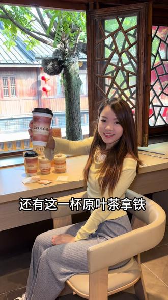 霸王茶姬这次的新品归云南·熟普系列真的是拿捏住我了,太适合这个秋冬天了#福建霸王茶姬 #归云南慢慢来#霸王茶姬归云南熟普系列 #霸王茶姬新品