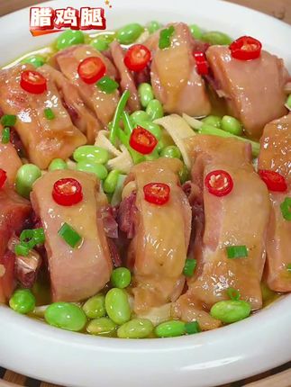 #地方特色美食 #腊鸡腿 #下饭菜 #下饭神器 清蒸腊鸡腿,下饭菜!#抖音美食推荐官