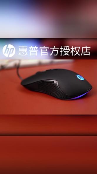 HP_惠普M280有线鼠标静音游戏电竞专用台式电脑笔记#有线鼠标 #静音鼠标 #游戏鼠标 #电竞鼠标 #台式鼠标