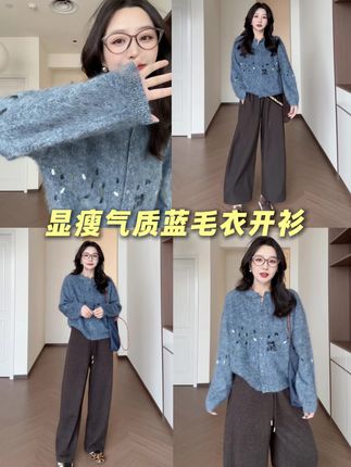 显瘦显白刺绣软糯毛衣~谁能不爱!!! #毛衣 #秋冬新款 #软糯毛衣 #毛衣控 #显白颜色