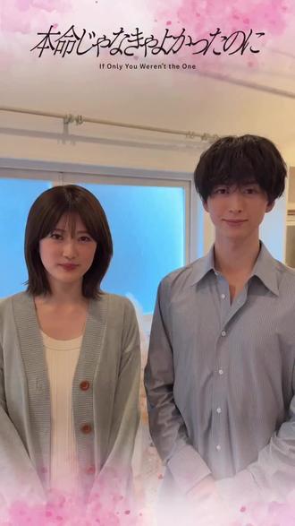 mss新剧 宣传一则 #池田匡志#樋口日奈