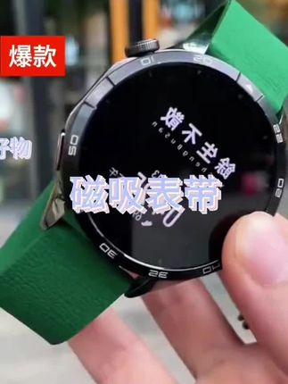 适用华为watch5/ 4pro表带GT5GT3new2男女手表荔枝纹硅胶磁吸腕带#新款上新 #表带 #好物推荐🔥