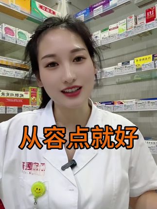 还得跟大爷好好学学#药店趣事 #八卦 #日常唠嗑 #万万没想到 #搞笑
