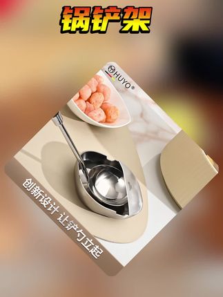虎晏304不锈钢汤勺架托厨房炒菜台面勺架锅铲托盘厨具收纳立式 #汤勺架 #锅铲架 #托盘架 #厨具收纳架 #台面勺子置物架 虎晏304不锈钢汤勺架托厨房炒菜台面勺架锅铲托盘厨具收纳立式托