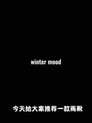 雨鞋女款2025新款成人可爱水鞋女时尚款外穿短筒加绒防水防滑雨靴#热门#强烈推荐#测评