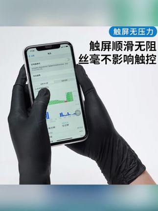 英科一次性手套食品级家务厨房专用洗碗多用途不易破丁腈胶手套#手套 #家务手套