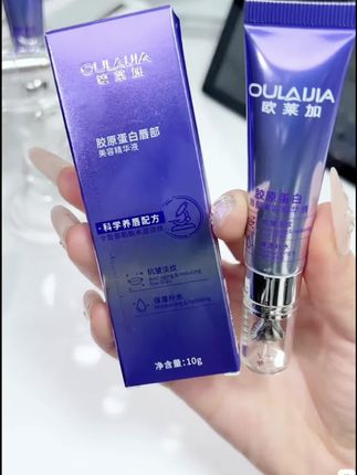 【官方正品】欧莱加丰盈抗皱淡纹保湿滋润千人千色春夏唇部精华液#润唇膏 #唇部精华油#滋润保湿 #显白 #不掉色不沾杯
