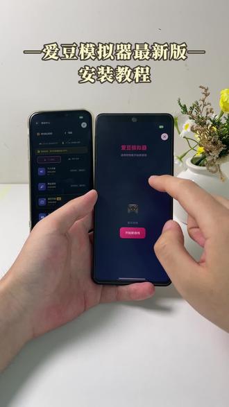 《小怪日记》下载爱豆模拟器最新版教程简单易懂,不同选择导向不同结局,充满惊喜 #爱豆模拟器 #爱豆模拟器游戏下载 #爱豆#爱豆模拟器下载教程