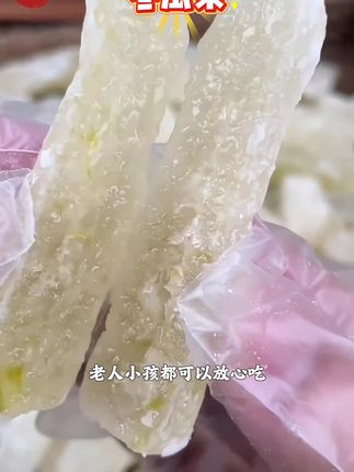 #冬瓜糖 #冬瓜糖推荐 #冬瓜条