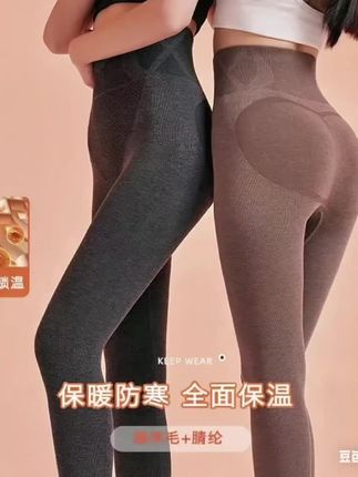 #秋冬保暖 #发热裤 #日常分享 #好物推荐🔥 #显瘦打底裤