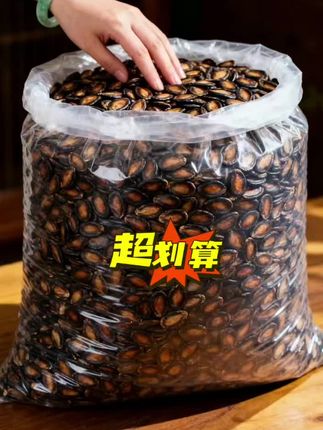 #追剧小零食 #瓜子 #健康零食 #发现好物 #强烈推荐