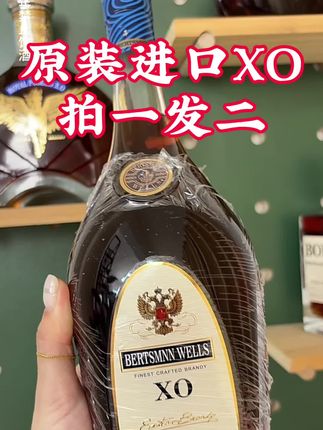 原装进口白兰地#酒水 #白兰地 #口粮酒 #强烈推荐 #高端大气上档次这也太漂亮了