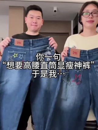 高个子加长版星星刺绣牛仔裤女秋季宽松百搭显瘦直筒阔腿拖地裤子#阔腿#显瘦#直筒#宽松#百搭