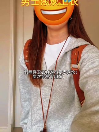 秋季必备!男款cleanfit浅灰假两件连帽卫衣,小众超有范 #美式休闲 #浅灰卫衣 #小众设计 #假两件卫衣 #男士卫衣