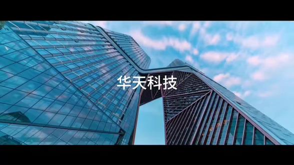 华天科技详细解读#半导体芯片封装 #芯片cpu #科技芯片 #财经 #股票
