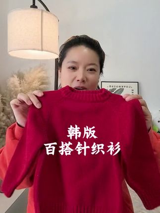 这款针织衫,家里有女儿的一定不要错过了!#高品质童装 #童装 #实拍 #针织衫 #每日分享
