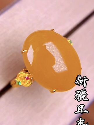 #珠宝首饰 #今日分享 #戒指 #每日分享 #新疆和田玉