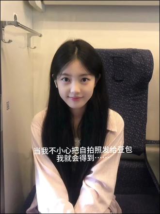 当油菜花遇见少女,每一帧都是心动的模
样! #ai你又偷偷进步了 #豆包爆改真有两下子 #豆包ai #豆包P图已经nextlevel了 #豆包出大片有两把刷子