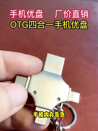 #高科技产品 #数码科技 #科技改变生活 #手机数码 #电子产品
