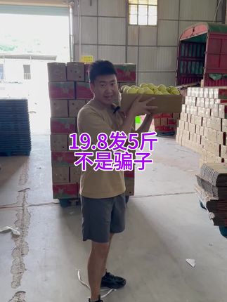 #黄金百香果