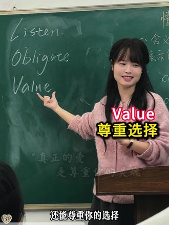 这大概是我听过对“LOVE”最高级的解释! #画一个故事