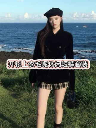 头一次买到了版型这么正的外套!!!!肩膀不是那种贼宽的绿巨人!我肩比较窄!这个肩膀做的就正好!掐腰掐的巨瘦!蕞喜欢的就是袖子啦!!#外套 #秋冬新款 #时尚穿搭 #谁穿谁好看 #秋冬穿搭