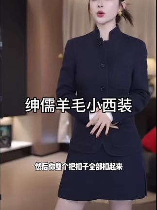 #高级感穿搭#穿出高级感#气质穿搭 #时尚穿搭 #谁穿谁好看