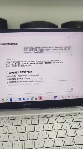 发现了新大陆!!! 这个科研工具好牛!!!这个也太牛了!!全部科研问题直接解决!找文献读文献做图一个全搞定!都去给我用啊啊啊啊!!#科研狗的日常 #研究生 #agent #codex #科研工具