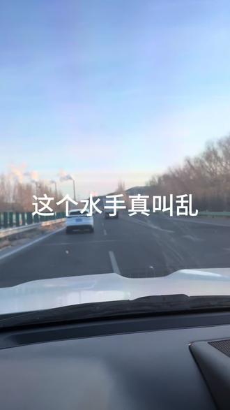 急急如律令,这个太乱了#水手 #郑智化