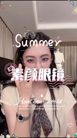#小小101 推荐#防蓝光眼镜 Sweet basil/紫淑无框高智感变色防蓝光眼镜无边框平光XPZ #无框眼镜 #平光镜 #太阳镜 @DOU+小助手